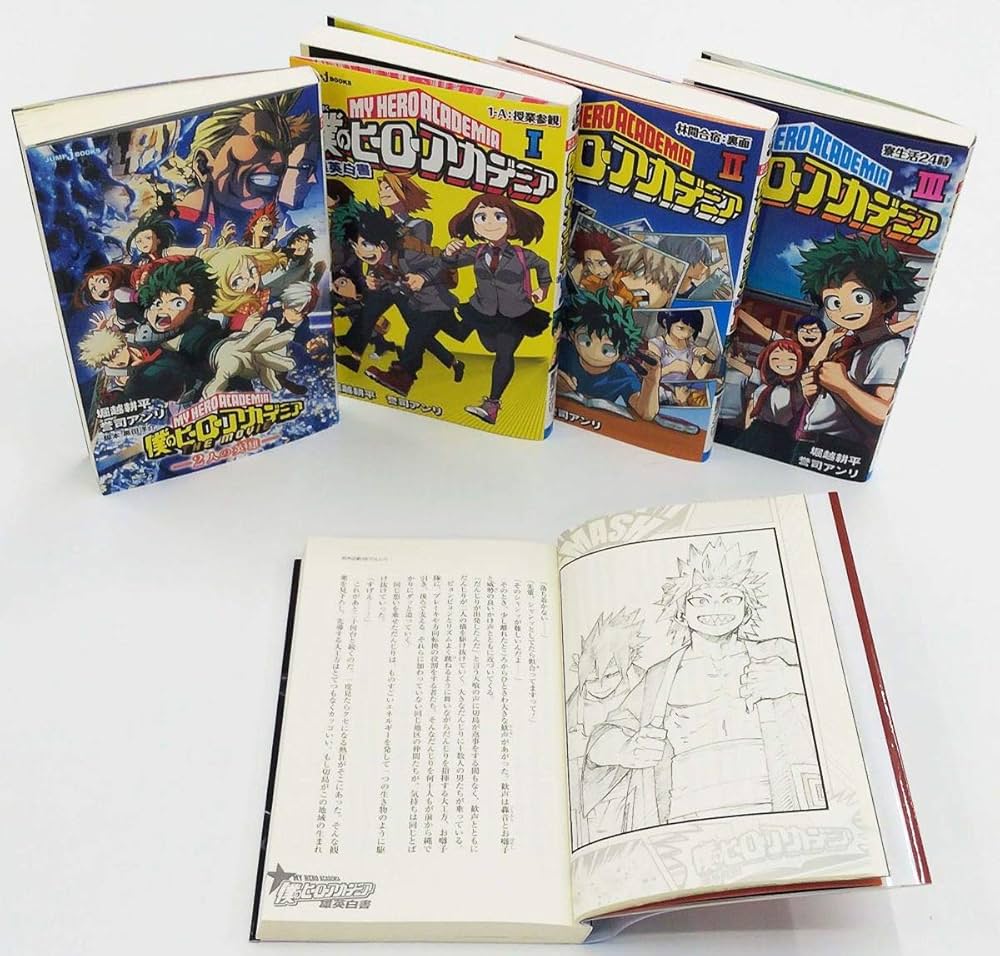 Amazon.co.jp: 小説版 僕のヒーローアカデミア 5冊セット (JUMP jBOOKS