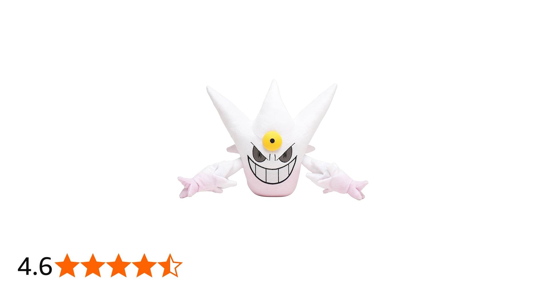 Amazon.co.jp: ポケモンセンターオリジナル ぬいぐるみ 白い