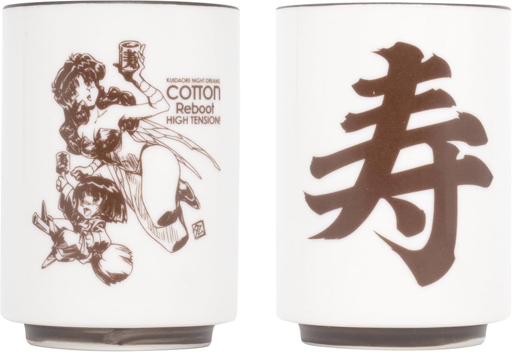 Amazon.co.jp: SW版 コットンリブート ハイテンション！ 限定版 : ゲーム