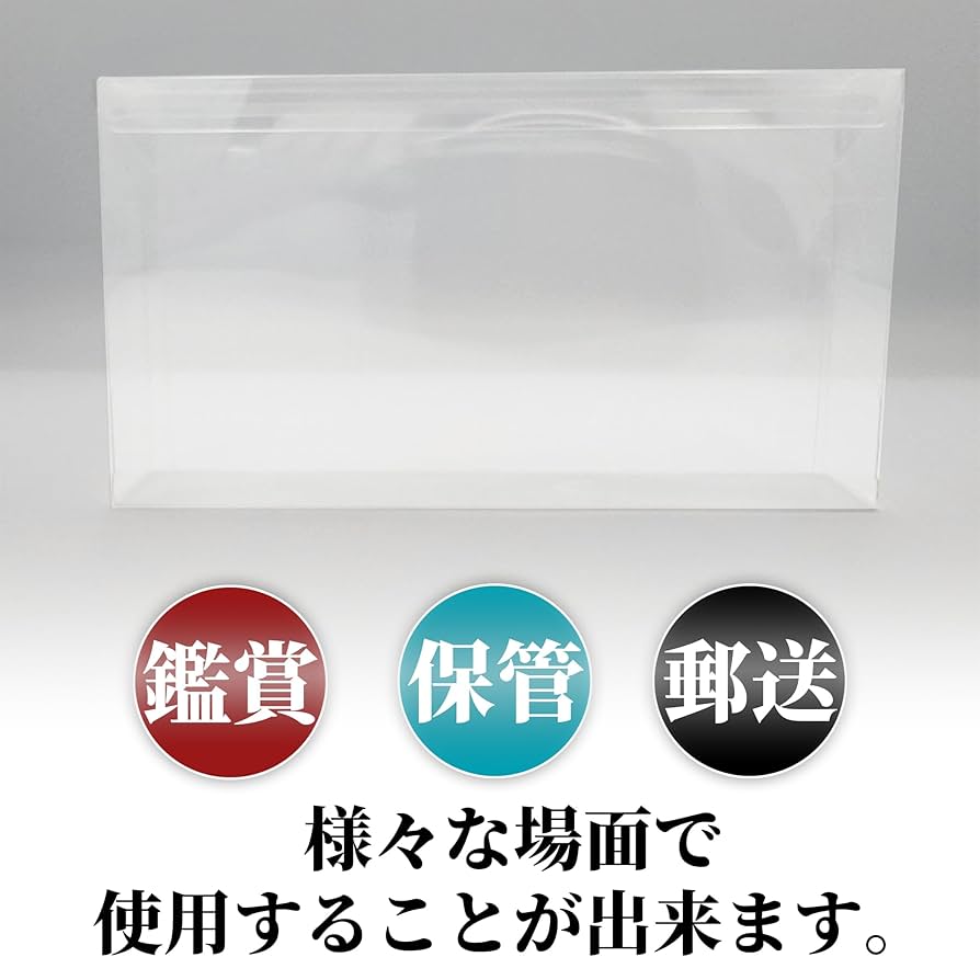 Amazon.co.jp: EB レトロゲーム 保護ケース 保護 保管 クリアケース