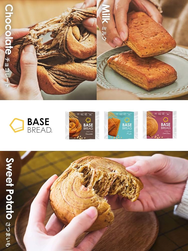 Amazon | 【腹持ち・ボリューム◎】ベースブレッド 3種 12袋 パン