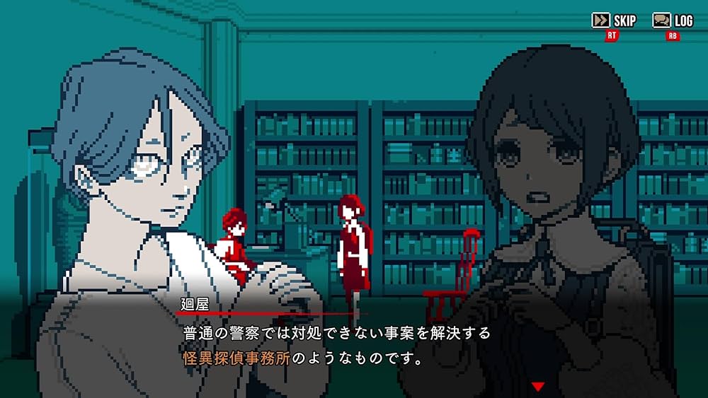 Amazon.co.jp: 都市伝説解体センター 調査員限定スペシャルセット