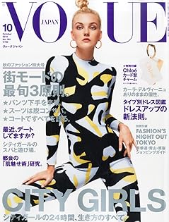 Amazon.com: VOGUE JAPAN編集部: books, biography, latest update
