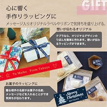 Amazon | キングジム(Kingjim) ラベルプリンター スマホ専用 「テプラ
