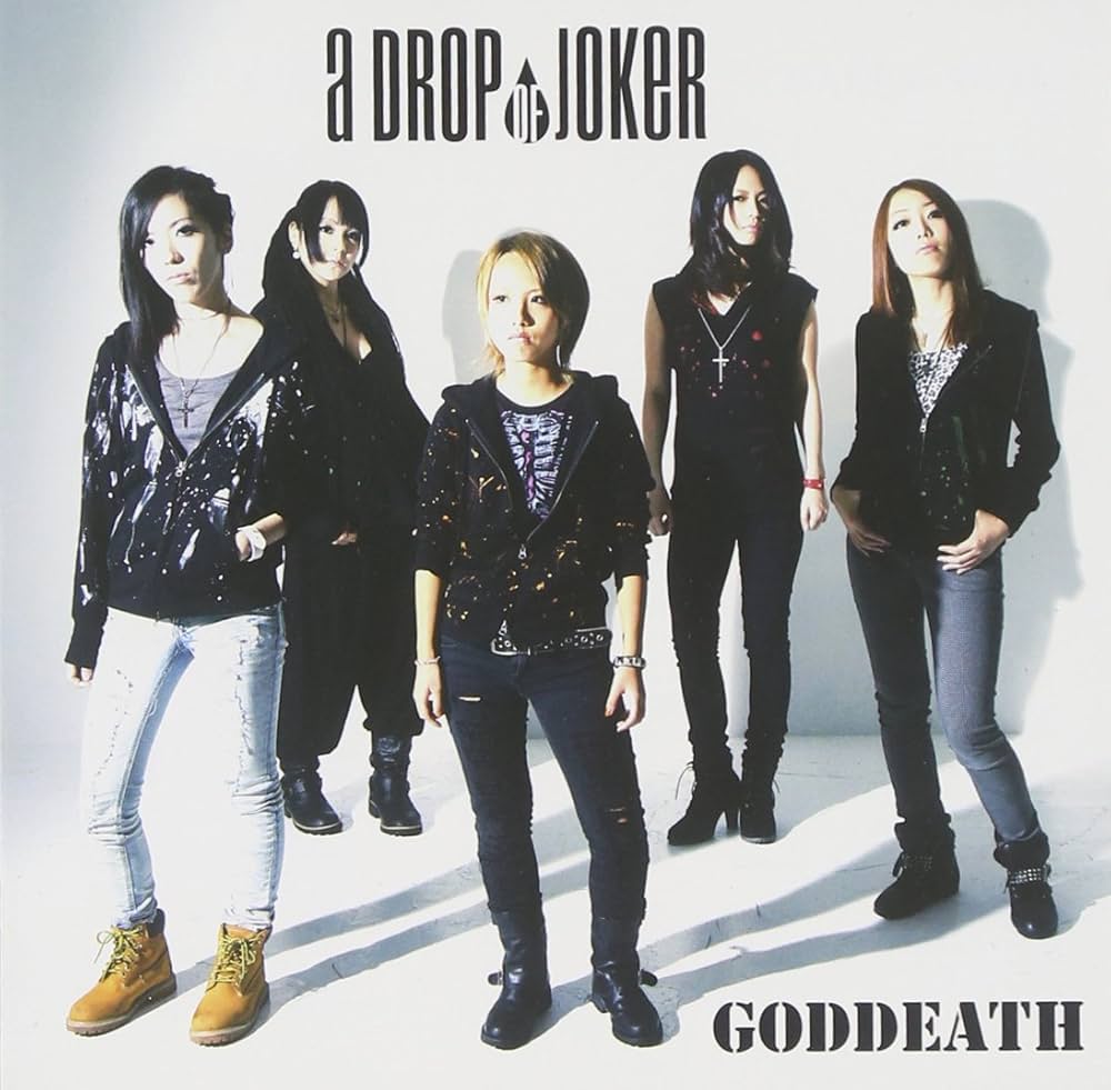 Amazon.co.jp: GODDEATH (ゴッデス): ミュージック