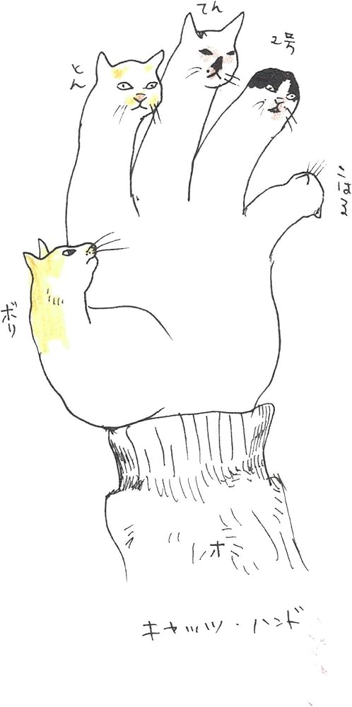 ボリス絵日記 | ヒグチ ユウコ |本 | 通販 | Amazon