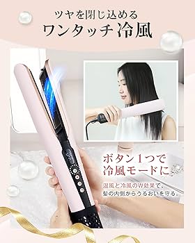 Amazon | KEYNICE ドライヤーストレート ストレイトナー ヘア