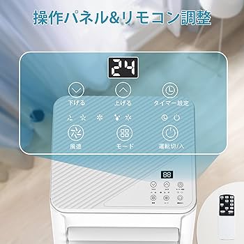 Amazon | COWSAR スポットクーラー 家庭用 エアコン 工事不要 2.0kW