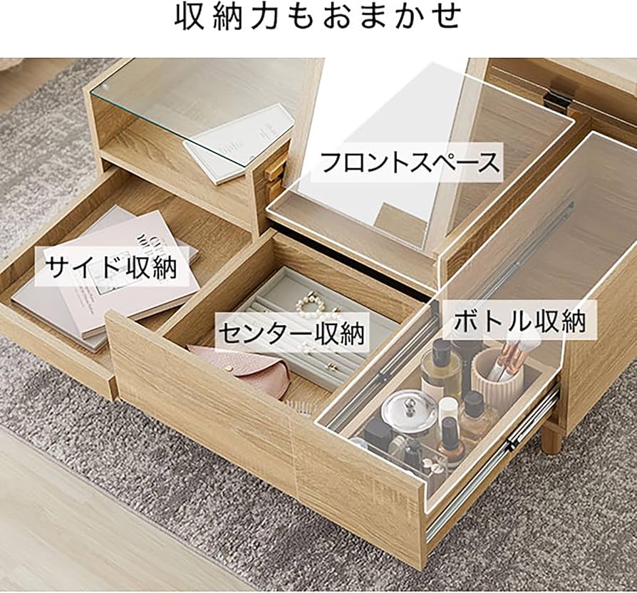 Amazon｜LOWYA ロウヤ 【半完成品】 ローテーブル ドレッサー 引き出し