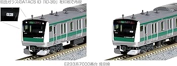 Amazon | KATO Nゲージ E233系7000番台 埼京線 4両増結セット 10-1631
