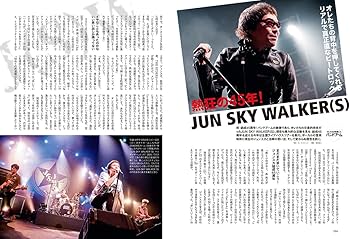 昭和50年男 Vol.33 2025年3月号 [雑誌] | 昭和50年男編集部 |本 | 通販