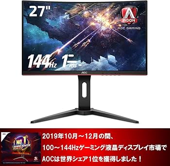 Amazon.co.jp: AOC ゲーミング モニター C27G1/11 (27インチ/144Hz/1ms