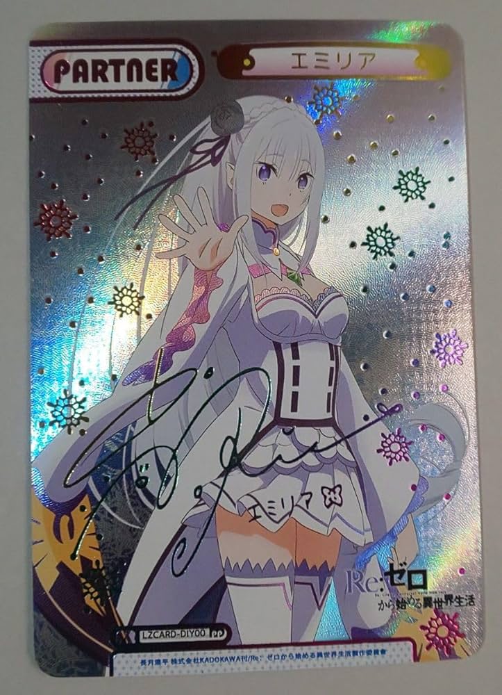 ヴァイスシュヴァルツ 銀髪の美少女 エミリア サイン SP リゼロ 高橋李