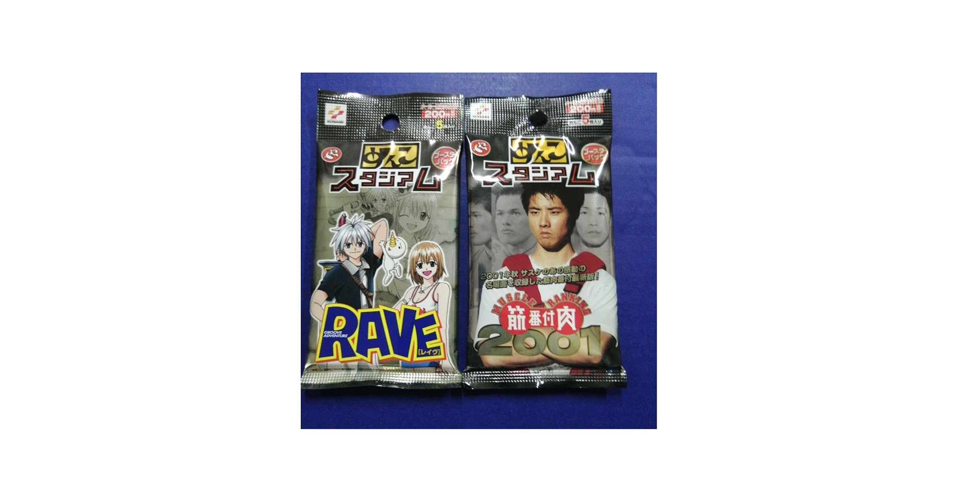 Amazon | めんこ スタジアム 筋肉番付 昭和 レトロ アマダ | めんこ