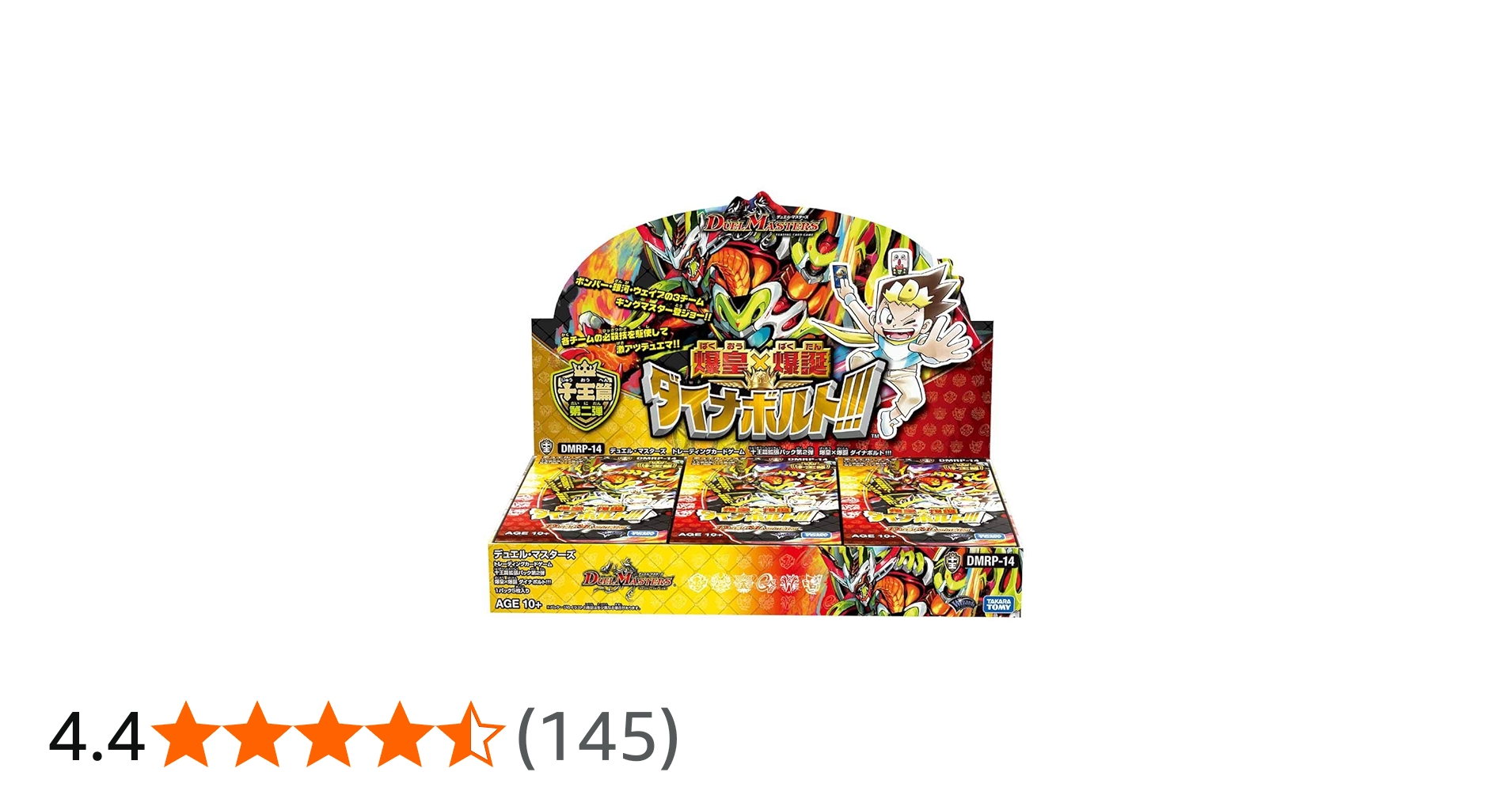 Amazon.co.jp: デュエル ・ マスターズ TCG DMRP-14 十王篇 拡張パック