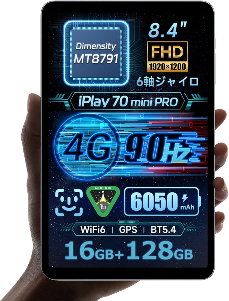 Amazon.co.jp: ALLDOCUBE iPlay 70 mini Pro タブレット8.4インチ