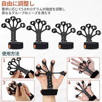 Amazon | フィンガーパワー 7個セット ハンドグリップ 握力