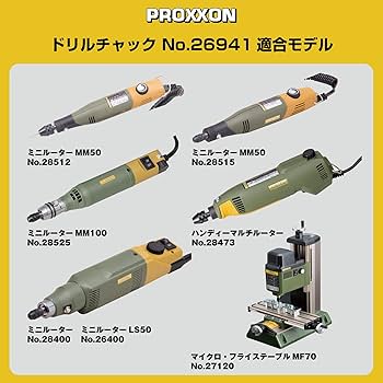 Amazon | プロクソン(PROXXON) 小径ドリルチャック1個 【取り付可能