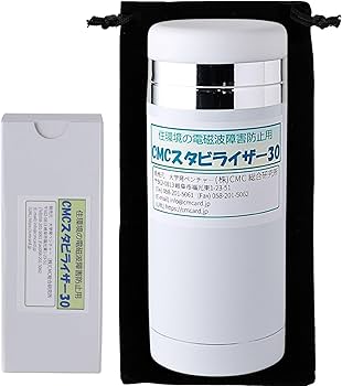 Amazon | (株)CMC総合研究所 電磁波対策グッズ 電磁波カット 電磁波