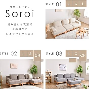Amazon｜VENTOTA ソファ 1人掛け ー コンパクト ミニソファソファ
