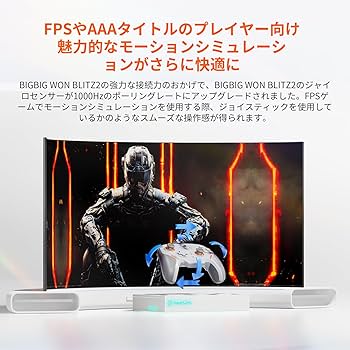 Amazon.co.jp: BIGBIG WON BLITZ2 TMR コントローラー 無線/有線接続