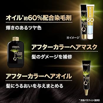 Amazon.co.jp: L'Oreal Paris(ロレアルパリ) ヘアカラー オレオ