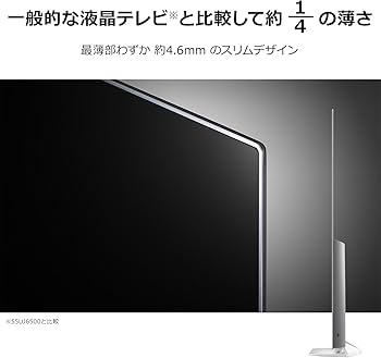Amazon | LG 55V型 4K 有機EL テレビ HDR対応 Wi-Fi内蔵 外付けHDD録画
