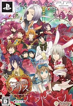 Amazon.co.jp: 新装版 ハートの国のアリス 豪華版 (豪華版特製冊子