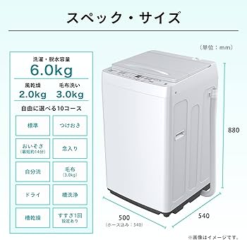 Amazon | 【新生活家電セット】ハイセンス 冷蔵庫250L 銀 & 洗濯機6