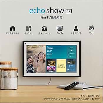 Amazon.co.jp: [New Features] Echo Show 15 (Echo Show 15) - 15.6