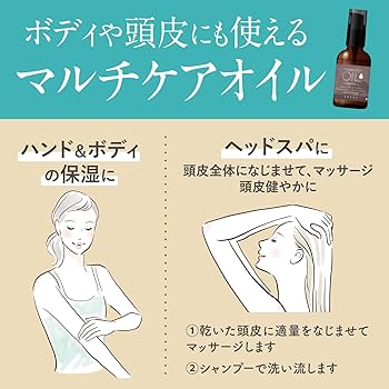 Amazon.co.jp: LUCIDO-L(ルシードエル)＃プレミアムピュアオイル