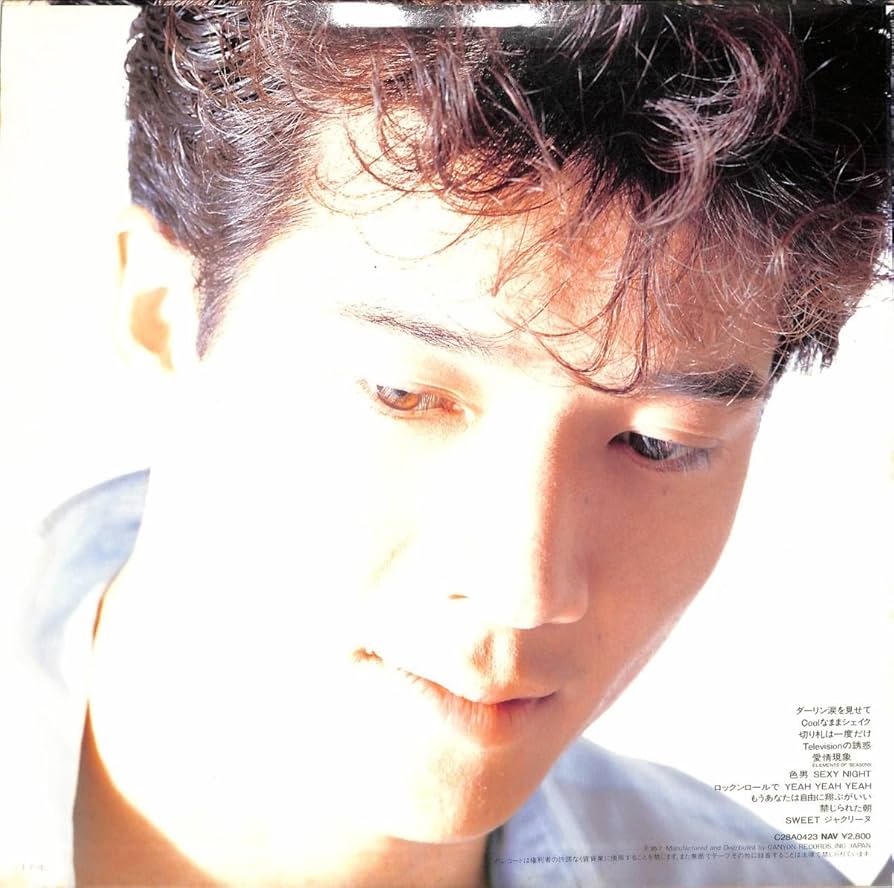 Amazon.co.jp: A00555584LP田原俊彦Dont Disturb 1985年C28A-0423高橋