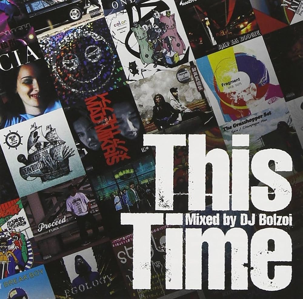 Amazon.co.jp: HIPHOP-DL Presents 日本語ラップ MIX CD「This Time