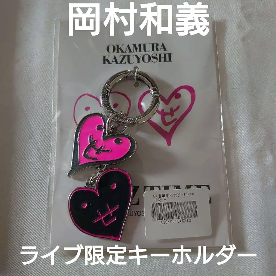 Amazon.co.jp: 岡村和義 斉藤和義 岡村靖幸 キーホルダー ポーチ 雑誌