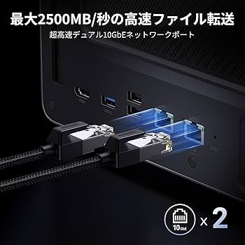 Amazon.co.jp: UGREEN NASync DXP6800 Pro 6ベイデスクトップNAS Intel