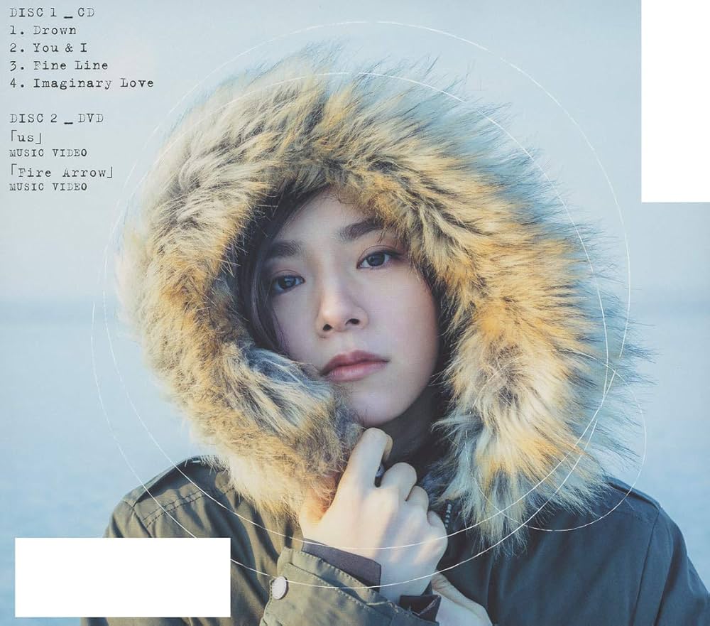 Amazon.co.jp: Drown / You & I (初回生産限定盤) (DVD付): ミュージック