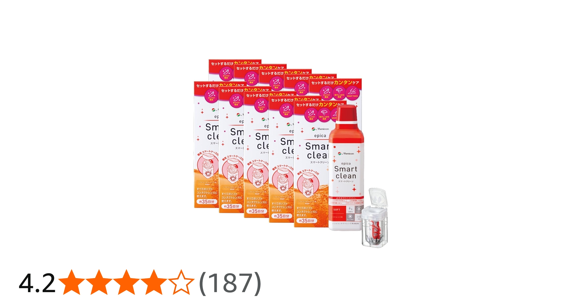 Amazon | 【医薬部外品】メニコン エピカ スマートクリーン 300ml×10本