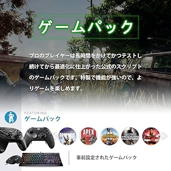 Amazon.co.jp: Cronus ZEN PS5対応 クロノスゼン クロノス・ゼン
