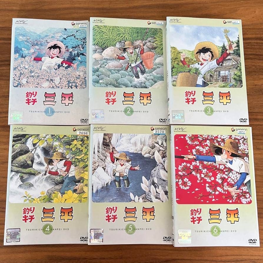 Amazon.co.jp: 釣りキチ三平 DVD 全19巻 全巻セット アニメ : パソコン