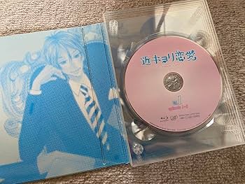 Amazon.co.jp: 近キョリ恋愛〜season zero〜 Blu-ray 豪華版 初回限定