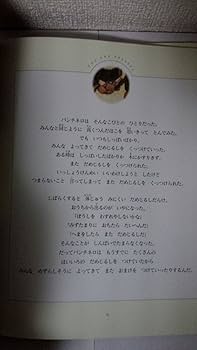 Amazon.co.jp: たいせつなきみ : マックス ルケード, セルジオ