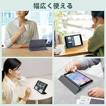 Amazon.co.jp: BMAX I8 ケース 7.9インチ タブレットケース TPU 角度