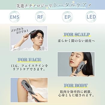 Amazon.co.jp: Kiboer 電気ブラシ 美顔器 電動 頭皮ブラシ リフトケア