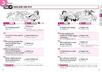 英会話1000本ノック[入門編](CD付) | スティーブ・ソレイシィ |本