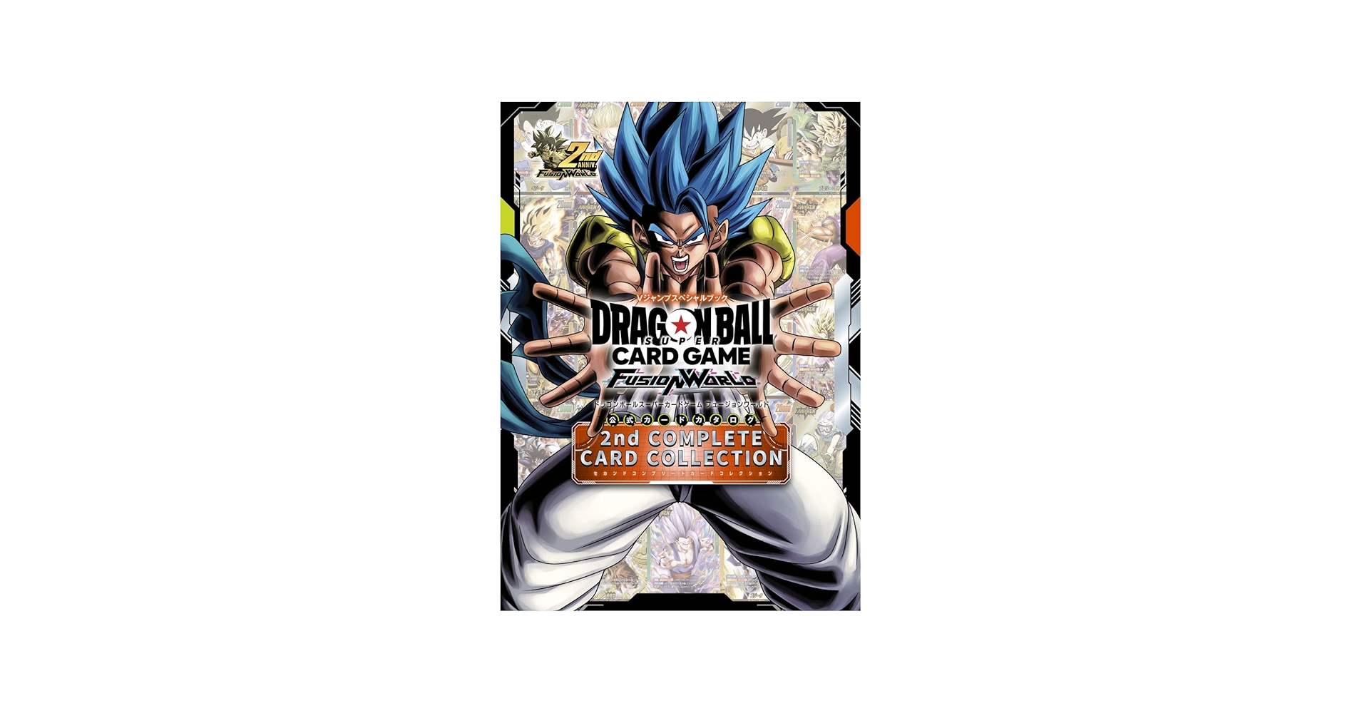 ドラゴンボールスーパーカードゲーム フュージョンワールド 公式カード