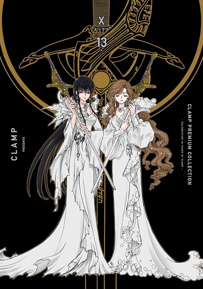 Amazon.co.jp: CLAMP PREMIUM COLLECTION X (13) (Kadokawa Comics A
