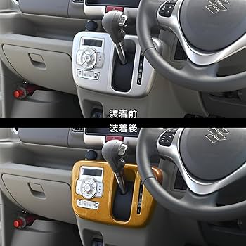 Amazon | SecondStage スズキ エブリイワゴン(DA17W)対応 オート