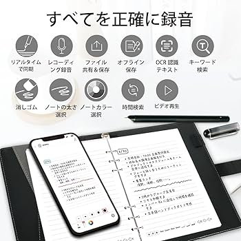 Amazon | Ophaya smartpen スマートペン 電子ノート ライティング