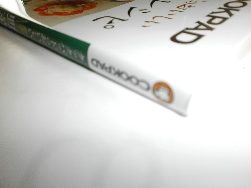 クックパッドのおいしい 厳選! 野菜レシピ | クックパッド株式会社 |本