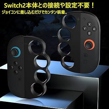 Amazon.co.jp: Switch2 Fit Box/Fit Box 2対応 コントローラー